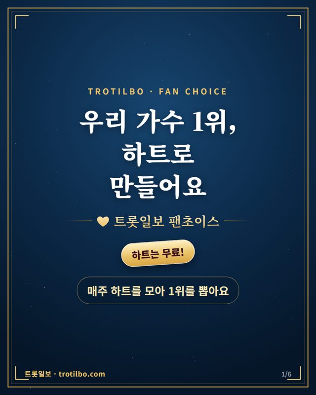 안내 카드