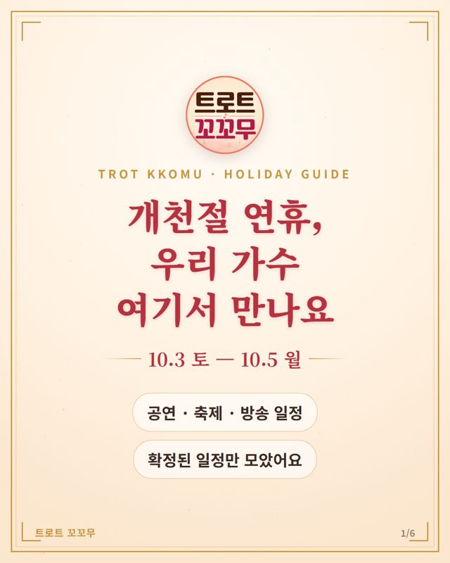 일정 카드