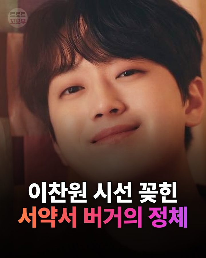 한 장 카드